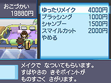 画像集#032のサムネイル/「ポケットモンスターブラック2・ホワイト2」,1人でも100人でも遊べる新機能「フェスミッション」システムほか最新情報を一挙公開