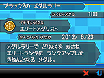 画像集#038のサムネイル/「ポケットモンスターブラック2・ホワイト2」,1人でも100人でも遊べる新機能「フェスミッション」システムほか最新情報を一挙公開