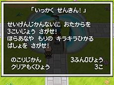 画像集#052のサムネイル/「ポケットモンスターブラック2・ホワイト2」,1人でも100人でも遊べる新機能「フェスミッション」システムほか最新情報を一挙公開