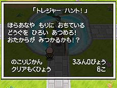 画像集#054のサムネイル/「ポケットモンスターブラック2・ホワイト2」,1人でも100人でも遊べる新機能「フェスミッション」システムほか最新情報を一挙公開