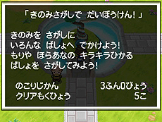 画像集#069のサムネイル/「ポケットモンスターブラック2・ホワイト2」,1人でも100人でも遊べる新機能「フェスミッション」システムほか最新情報を一挙公開
