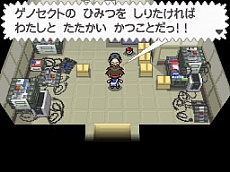 画像集#012のサムネイル/「ポケットモンスターブラック2/ホワイト2」の世界を紹介するスペシャルムービー完全版が公開。幻のポケモン「ゲノセクト」のプレゼントも本日スタート