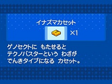 画像集#014のサムネイル/「ポケットモンスターブラック2/ホワイト2」の世界を紹介するスペシャルムービー完全版が公開。幻のポケモン「ゲノセクト」のプレゼントも本日スタート