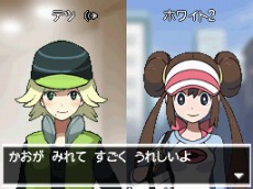 画像集#004のサムネイル/「ポケットモンスターブラック2・ホワイト2」のイベント情報と,「ポケモンワールドチャンピオンシップス2012」の映像が公開に