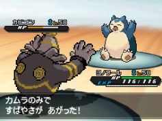 画像集#005のサムネイル/「ポケットモンスターブラック2・ホワイト2」のイベント情報と,「ポケモンワールドチャンピオンシップス2012」の映像が公開に