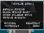 画像集#014のサムネイル/ポケモンセンターで「イーブイコレクション」第3弾グッズが11月10日発売。「ポケットモンスターブラック2/ホワイト2」向けフェスミッションの配信も