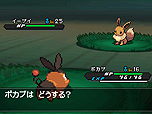画像集#016のサムネイル/ポケモンセンターで「イーブイコレクション」第3弾グッズが11月10日発売。「ポケットモンスターブラック2/ホワイト2」向けフェスミッションの配信も