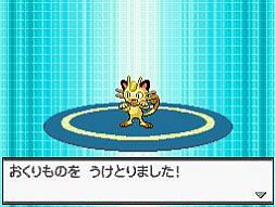 画像集#002のサムネイル/アニメにロケット団が復活。「ポケットモンスターブラック2・ホワイト2」向けに12月7日から「ロケット団のニャース」がプレゼントされるのニャ