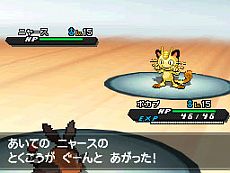 画像集#006のサムネイル/アニメにロケット団が復活。「ポケットモンスターブラック2・ホワイト2」向けに12月7日から「ロケット団のニャース」がプレゼントされるのニャ