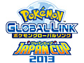 「ポケットモンスターブラック2・ホワイト2」の公式Wi-Fi大会,「2013 インターナショナルチャレンジ April」のエントリー受付が本日スタート