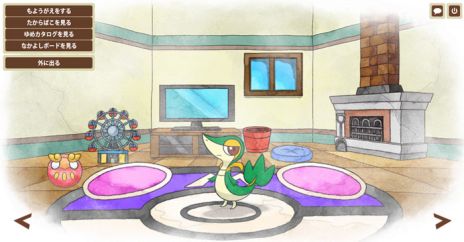 画像集#005のサムネイル/「ポケットモンスターブラック2・ホワイト2」,子ども向けバトル大会「Pokémon 3on3 2013 コロコロカップ」の詳細が明らかに