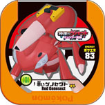 画像集#032のサムネイル/ポケモン映画最新作の上映会場で「色違いの幻のポケモン」をもらおう。プレゼントスケジュールや能力が明らかに