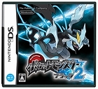 ポケットモンスターブラック2