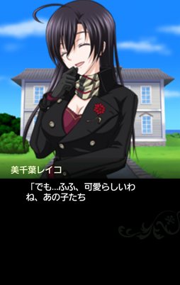 画像集#004のサムネイル/恋愛カードバトル「らぶでゅえ!」スマフォ版のサービスがMobageでスタート。登場キャラクターを演じる豪華声優陣に注目