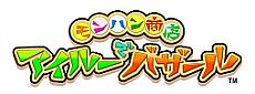 画像集#021のサムネイル/「パズル＆ドラゴンズ」と「ドラゴンズドグマ クエスト」「モンハン商店 アイルーでバザール」のコラボが決定
