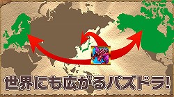 画像集#004のサムネイル/「パズル&ドラゴンズW」の概要と「パズドラファン感謝祭2014」の開催が発表に。コラボ情報なども公開された「パズドラ2周年記念超絶発表会」の模様をレポート