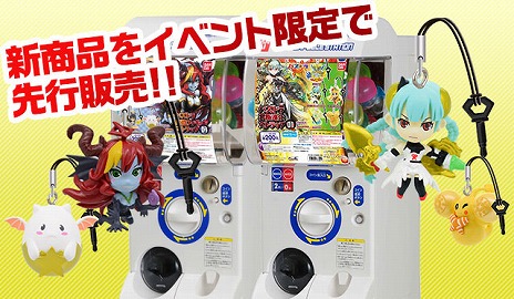 画像集#004のサムネイル/「パズドラファン感謝祭2014」，“カオスデビルドラゴン”や“超覚醒ゼウス”など人気モンスターの巨大フィギュアが登場。ステージイベントの追加情報も