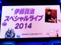 イトケンが「パズドラ」シリーズの楽曲を生演奏。「パズドラファン感謝祭2014」で開かれた“伊藤賢治スペシャルライブ2014”をレポート