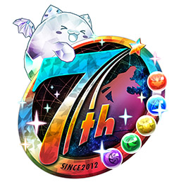 画像集 No.001のサムネイル画像 / 「パズドラ」がサービス開始から7周年。魔法石100個のプレゼントや，「シャーマンキング」「デビル メイ クライ 5」とのコラボなど最新情報が一挙公開に
