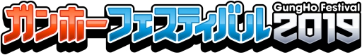画像集 No.003のサムネイル画像 / 「パズドラ」がサービス開始から7周年。魔法石100個のプレゼントや，「シャーマンキング」「デビル メイ クライ 5」とのコラボなど最新情報が一挙公開に