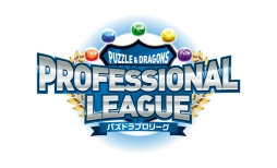 画像集 No.004のサムネイル画像 / 「パズドラ」がサービス開始から7周年。魔法石100個のプレゼントや，「シャーマンキング」「デビル メイ クライ 5」とのコラボなど最新情報が一挙公開に
