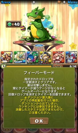 画像集 No.011のサムネイル画像 / 「パズドラ」がサービス開始から7周年。魔法石100個のプレゼントや，「シャーマンキング」「デビル メイ クライ 5」とのコラボなど最新情報が一挙公開に