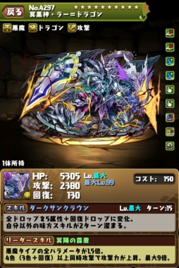 画像集 No.013のサムネイル画像 / 「パズドラ」がサービス開始から7周年。魔法石100個のプレゼントや，「シャーマンキング」「デビル メイ クライ 5」とのコラボなど最新情報が一挙公開に