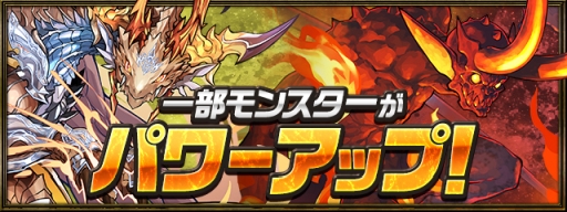 画像集 No.015のサムネイル画像 / 「パズドラ」がサービス開始から7周年。魔法石100個のプレゼントや，「シャーマンキング」「デビル メイ クライ 5」とのコラボなど最新情報が一挙公開に