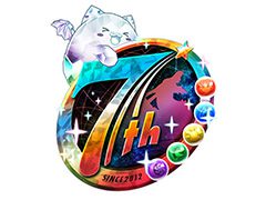 「パズドラ」がサービス開始から7周年。魔法石100個のプレゼントや,「シャーマンキング」「デビル メイ クライ 5」とのコラボなど最新情報が一挙公開に