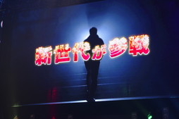 画像集 No.040のサムネイル画像 / 令和最初の「パズドラ」王者の称号をめぐる大熱戦。「ガンホーフェスティバル2019」をレポート