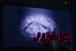 画像集 No.082のサムネイル画像 / 令和最初の「パズドラ」王者の称号をめぐる大熱戦。「ガンホーフェスティバル2019」をレポート