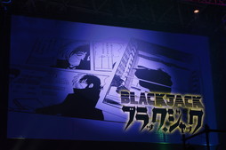 画像集 No.084のサムネイル画像 / 令和最初の「パズドラ」王者の称号をめぐる大熱戦。「ガンホーフェスティバル2019」をレポート