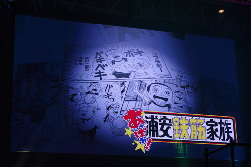 画像集 No.086のサムネイル画像 / 令和最初の「パズドラ」王者の称号をめぐる大熱戦。「ガンホーフェスティバル2019」をレポート