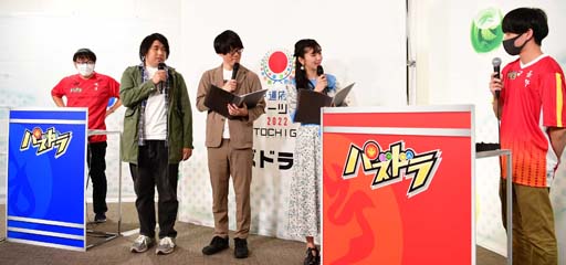 画像集#001のサムネイル/「全国都道府県対抗eスポーツ選手権 2022 TOCHIGI パズドラ部門」北信越，東海ブロック代表予選のレポートを公開