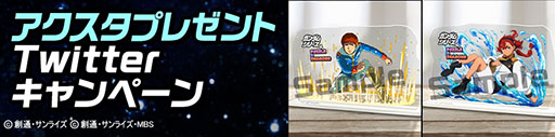 画像集 No.017のサムネイル画像 / 「パズドラ」と「ガンダムシリーズ」の初コラボが3月11日まで開催中。おなじみの機体がラインナップされたガチャや降臨ダンジョンが登場