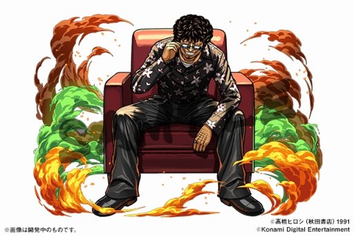 画像集 No.002のサムネイル画像 / 「パズドラ」と「クローズ×WORST」とのコラボが6月5日に開始へ。新たに“花木九里虎【サブロクサンタ版】”新登場