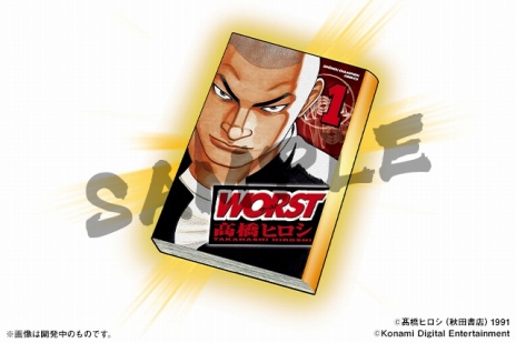画像集 No.005のサムネイル画像 / 「パズドラ」と「クローズ×WORST」とのコラボが6月5日に開始へ。新たに“花木九里虎【サブロクサンタ版】”新登場