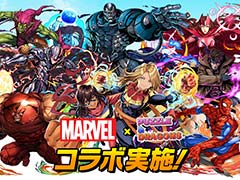 「パズドラ」×「MARVEL」コラボ第3弾が11月10日から開始に。キャプテン・マーベル&ミズ・マーベルなど,ヒーローたちがペアになって登場