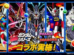 スマホゲームのセルラン分析(2024年4月18日〜4月24日)。今週の1位は「パズドラ」。1月〜3月のパブリッシャ別国内収益ランキングも紹介