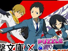 スマホゲームのセルラン分析(2024年6月6日〜6月12日)。今週の1位は「パズドラ」。1月〜3月に1周年を迎えた主なタイトルも紹介