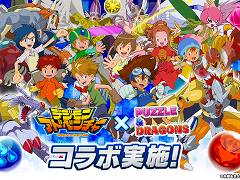 スマホゲームのセルラン分析(2024年10月17日〜10月23日)。今週の1位は「パズドラ」。7月〜9月のパブリッシャ別世界収益ランキングも紹介