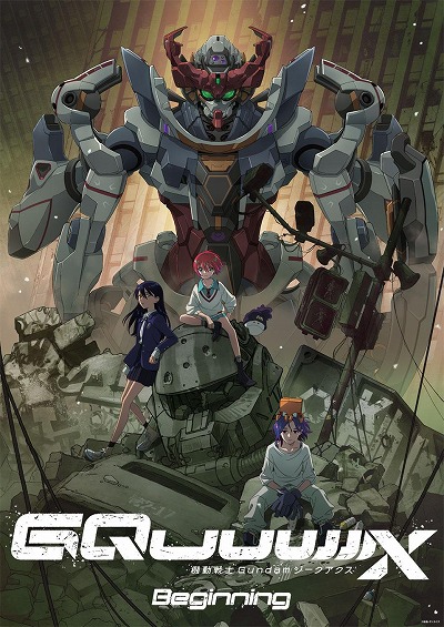 画像集 No.006のサムネイル画像 / 「パズドラ」ジークアクスや赤いガンダムが参戦する「ガンダムコラボ」第3弾を本日から開催。ガンダムF91,百式なども新登場