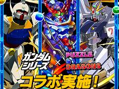 スマホゲームのセルラン分析(2025年2月20日〜2月26日)。今週の1位は「パズドラ」。中国における昨年10月〜12月の収益ランキングも
