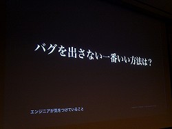 画像集#011のサムネイル/［CEDEC 2014］PS4タイトルの開発にも着手したというCygamesの“もの作りの姿勢”とは。「Cygamesエンジニアが支えるヒットゲームの裏側！」レポート