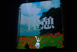 画像集 No.134のサムネイル画像 / 「アイドルマスター シンデレラガールズ」3rdライブ,アニメシリーズの感動がリフレインした初日をレポート。ゲームの新情報も紹介