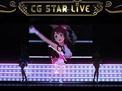 ニュージェネが歌う「Stage Bye Stage」のリハーサル映像が公開。公演期間中に販売されるコラボグッズ,フードに関する情報も明らかに