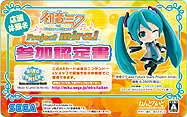 画像集#009のサムネイル/初音ミクでフリック入力に慣れよう。iOSアプリ「ミクフリック」が3月9日に発売。3月8日にはセガ東京ドームシティで同作体験会も