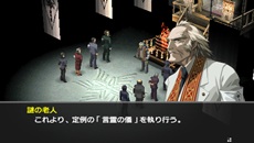 画像集#012のサムネイル/「ペルソナ2 罰」の主要キャラクター2人と,新たに追加されるストーリーなどの情報が公開に