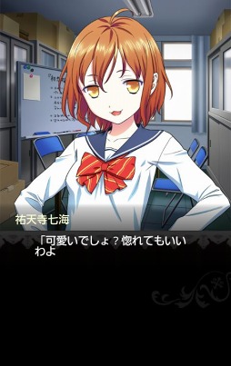 こいけん2！！