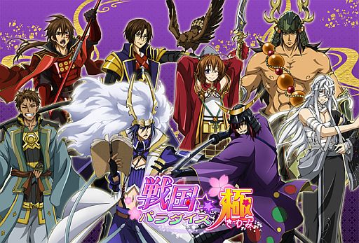 画像集#003のサムネイル/「戦国☆パラダイス-極-」，アニメのDVDが発売決定。特典は限定アイテム
